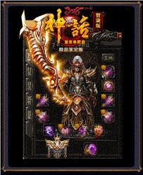 刚开热血天龙八部私服网站
